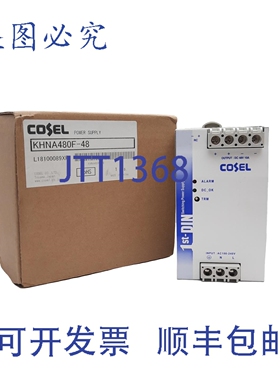 原装供应Cosel KHNA480F-48 开关电源，输入 100-240VAC，输出 48