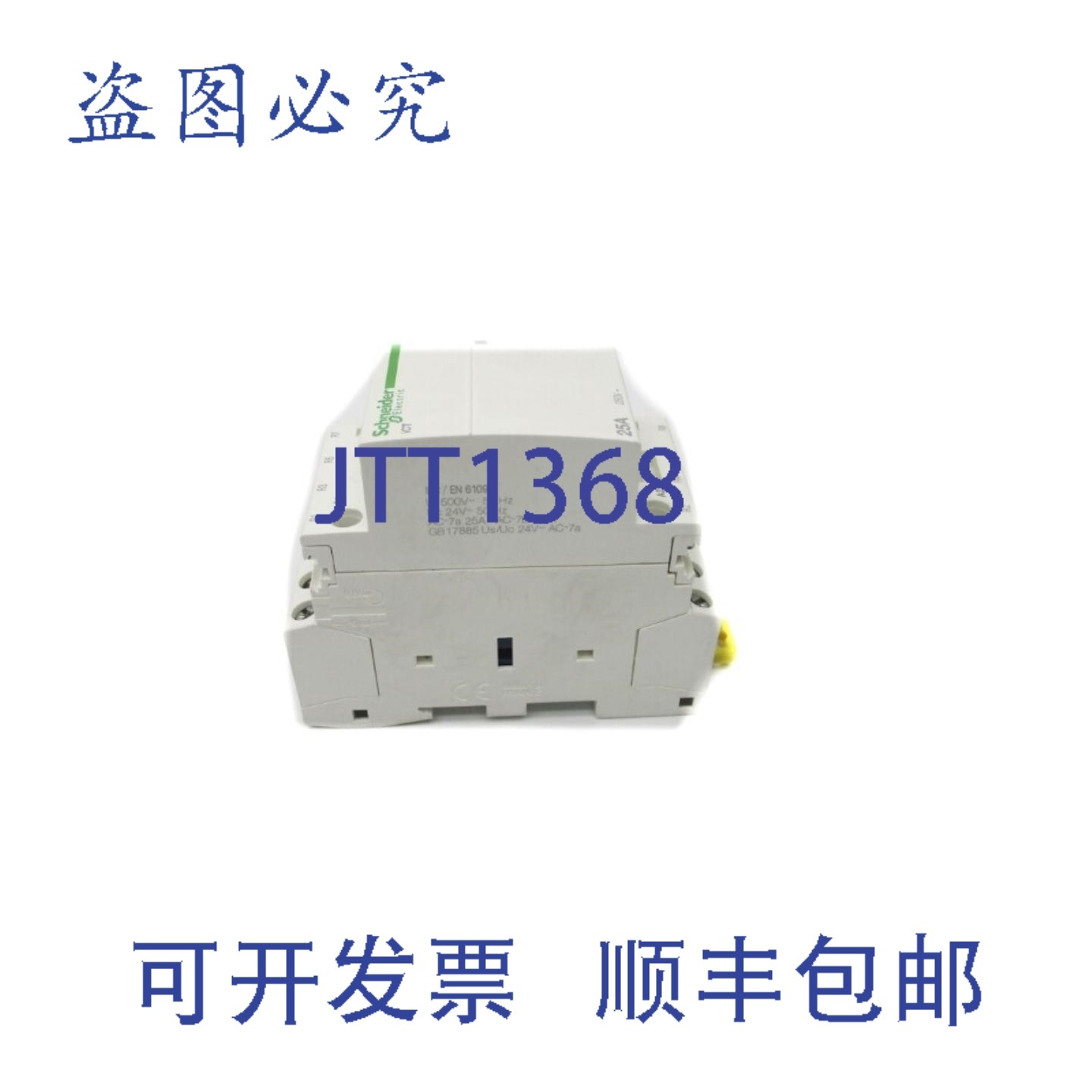 原装供应A9C20137 24V NSNP,电子元器件市场,其它元器件,淘宝优惠券,粉丝福利购,淘宝优惠卷