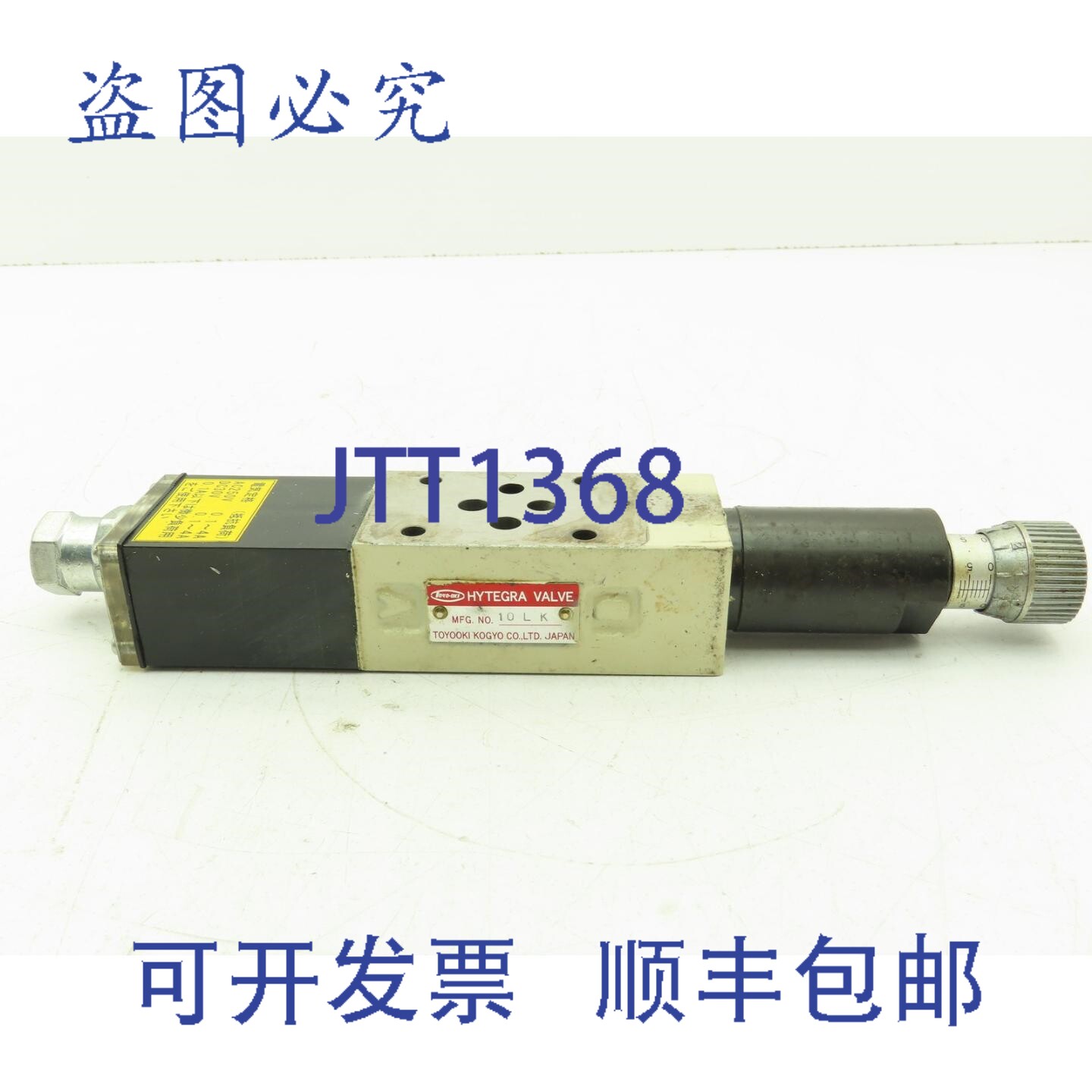 原装供应丰木工业 Hytegra HW3H-A-118-025B-DC 液压流量控制节流