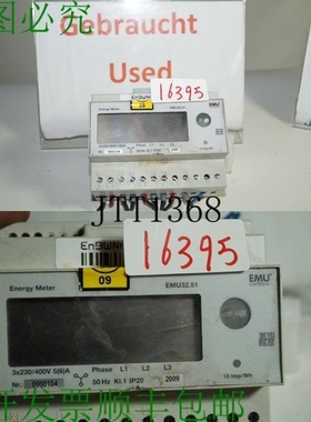 原装供应Compteur D'Energie EMU32.51 Compteur De Transformate