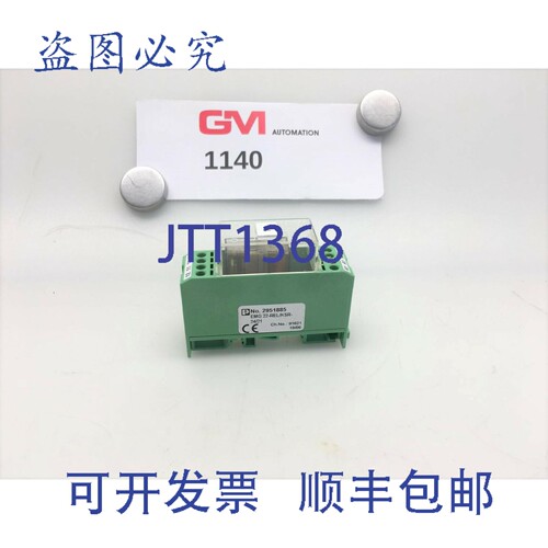原装供应Schrack RP310024 24V 继电器 + Phoenix Contact 继电器