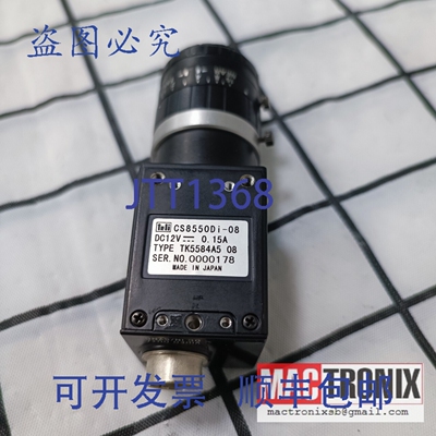 原装供应Teli CS8550DI-08 C 相机，型号 TK5584A5 08， IDEALmol