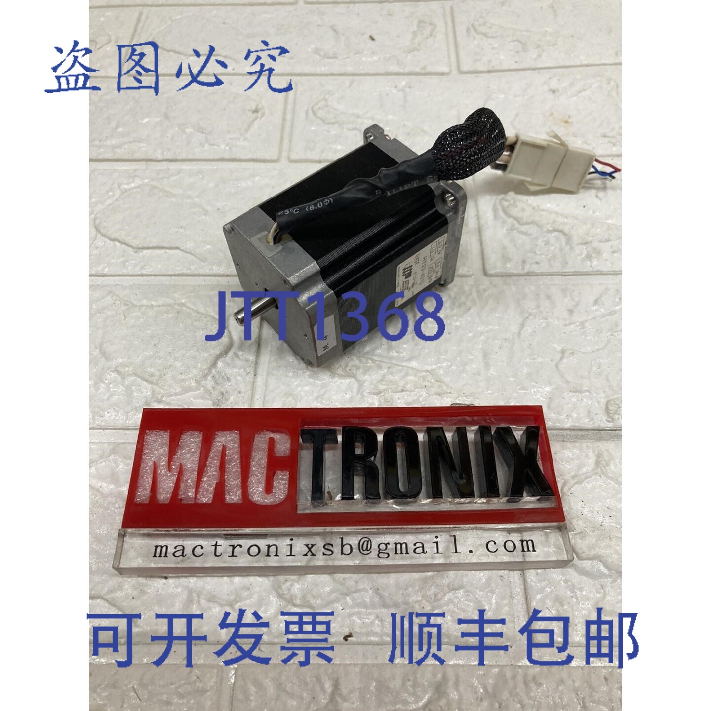 原装供应应用运动 HT23-401D 双轴步进电机
