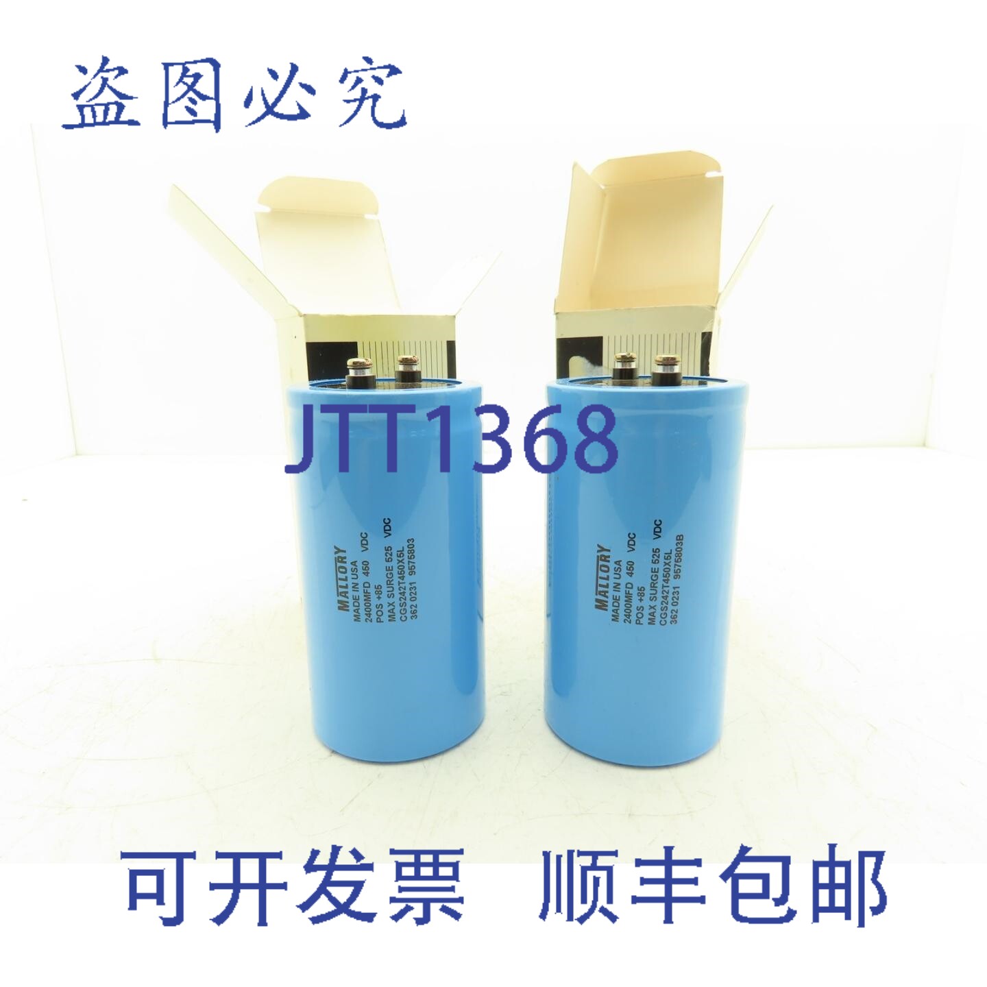 原装供应Mallory CGS242T450X5L 电容器 2400 微法 450 伏直流 2