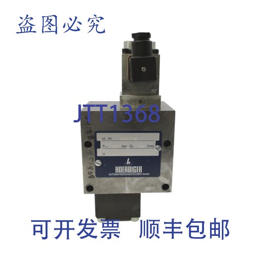原装供应贺尔碧格 HV02780 24V 0.85A UNMP