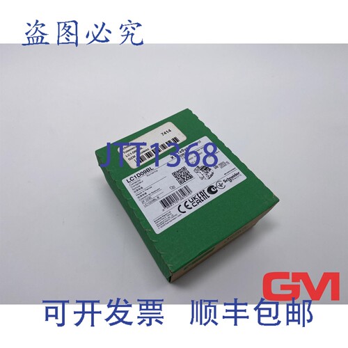 原装供应LC1D09BL 接触器继电器 24VDC 2.4W 1常开+1常闭 036107