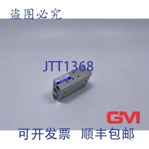 原装供应Valve Island 30243 阀门终端模块 PRMZ-5-M5-3 PNO2 阀