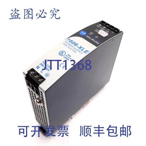 原装供应Allen Bradley 1606-XLE120E 电源适配器，输入:100-120/