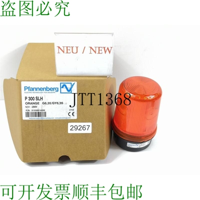 原装供应Pfannenberg P 300SLH Luz de Se?al 21332614000 Naranj