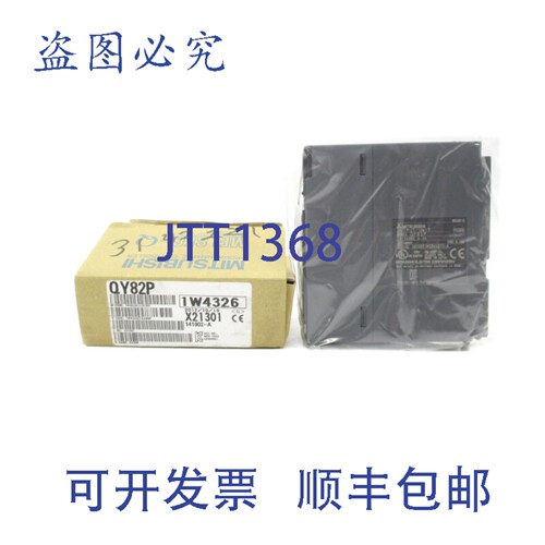 原装供应QY82P 12/24VDC 0.1A NSMP