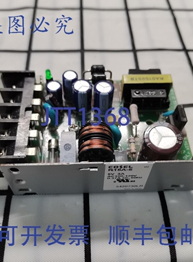 原装供应Cosel R15A-5 / R15A-12 开关电源