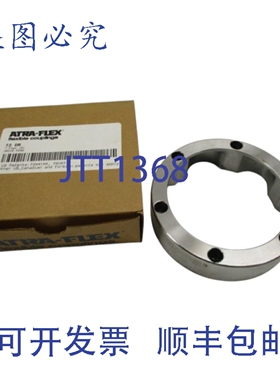 原装供应ATRA FLEX T2DR 驱动环 NSMP