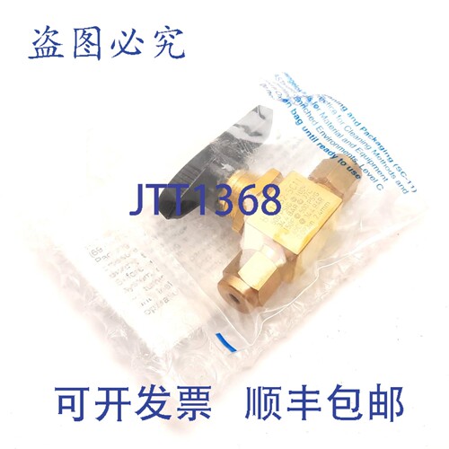 原装供应Swagelok B-41VS2-SC11 一体式球阀，500psi，1/8