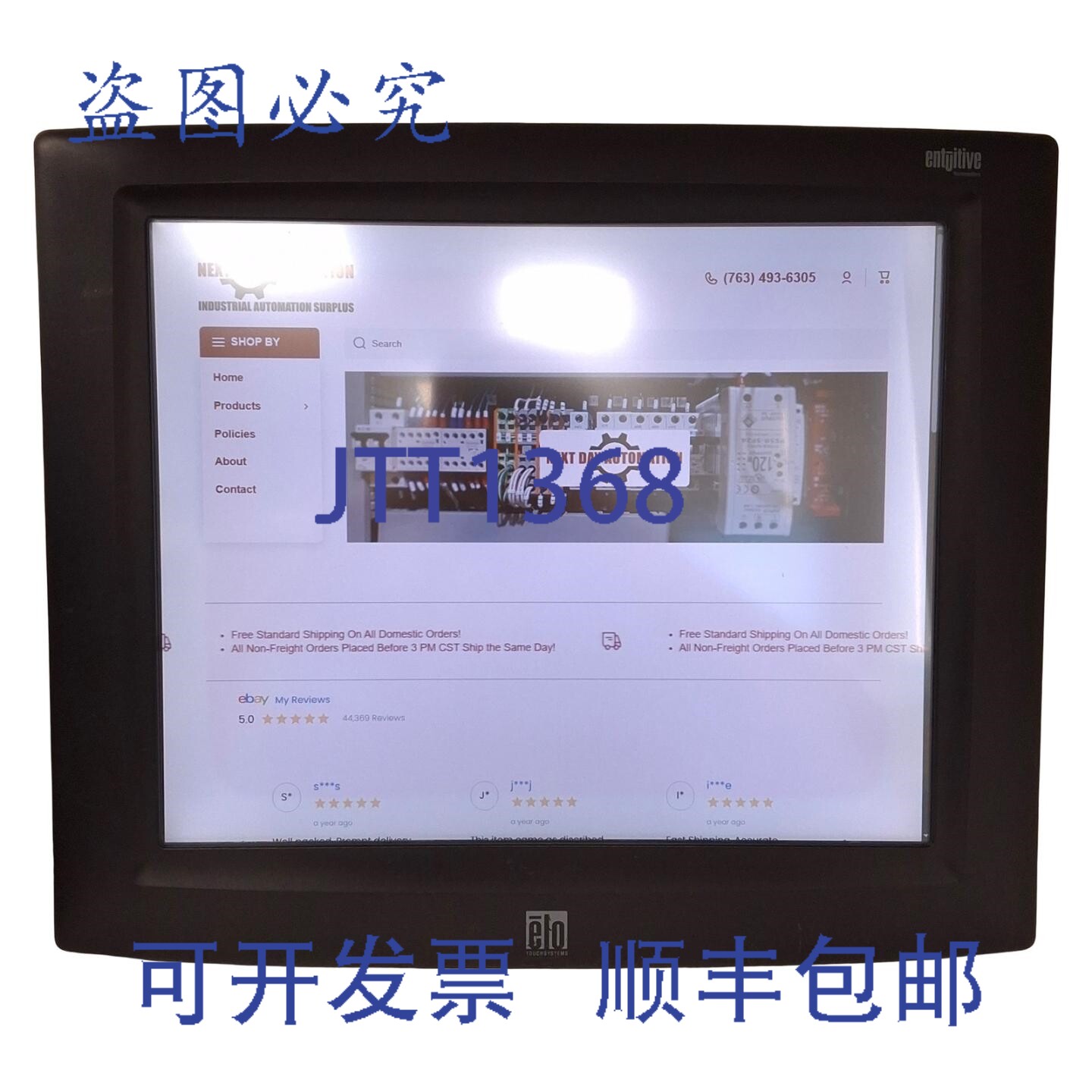 原装供应Elo ET1725L-7UWF-1 触摸屏显示器,17英寸TFT,1280x102