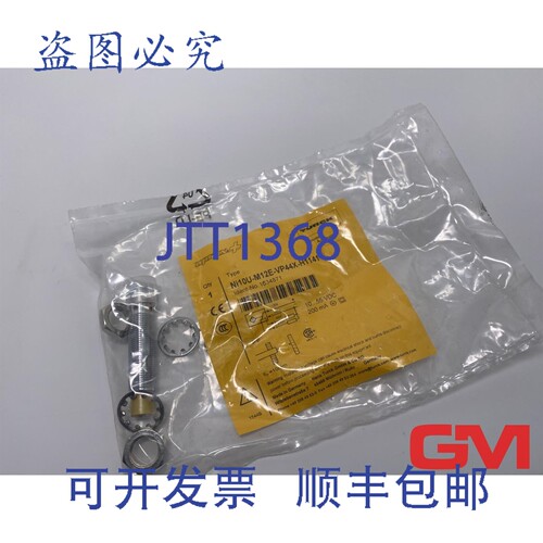 原装供应Turck 电感式传感器 Ni10U-M12E-VP44X-H1141 电感式传感