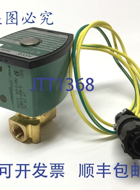 原装供应ASCO 8262H262 红帽 II 型电磁阀，二通常开截止阀，1/4