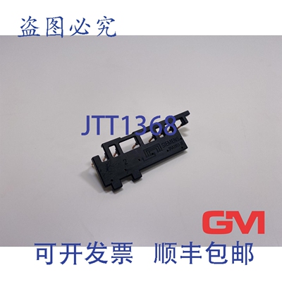 原装供应Verdrahtungsbaustein 3RA1913-3E 接线模块底部 F.Schut