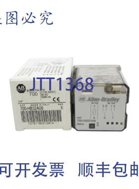 原装供应罗克韦尔AB 700-HB32A06 E 系列 6VAC 15A NSMP