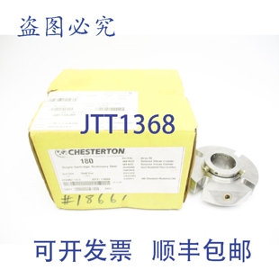 原装供应切斯特顿 180-15 1.875 NSMP