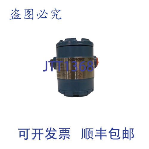 原装供应ROSEMOUNT 2051TG1A2B21AK5 压力变送器 NSNP
