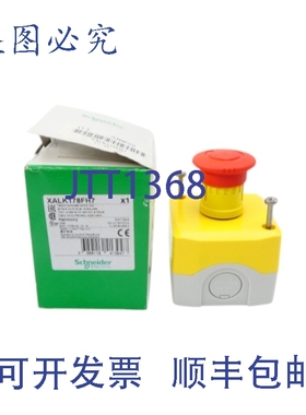 原装供应XALK178FH7 NSMP