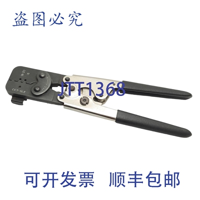 原装供应ITT Cannon CCT-SLE 针脚和插座手动压接工具， 16-18-20