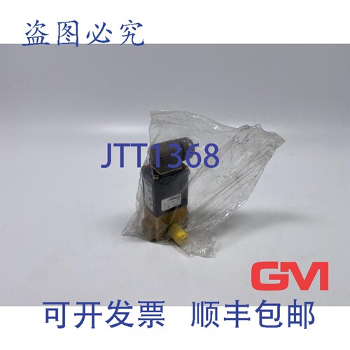 原装供应Bürkert 041219H 三通阀 0331 C 型电磁阀 3.0 NBR MS 0
