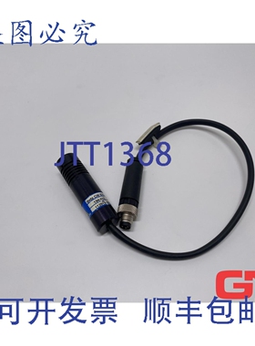 原装供应激光红光β连续波670nm 3mw激光模块 1068-44-000 194-03