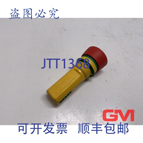 原装供应Jokab Safety Not-Halt-Taster INCA 1 停止按钮 32VAC 4
