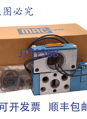 原装供应MAC 811C-PM-111D-142 电磁阀，5/2 单操作器，20-150PSI