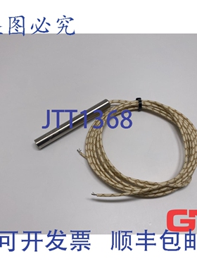 原装供应Watlow 筒式加热器 FIREROD NMFJ100A70 110V 150W 0809/