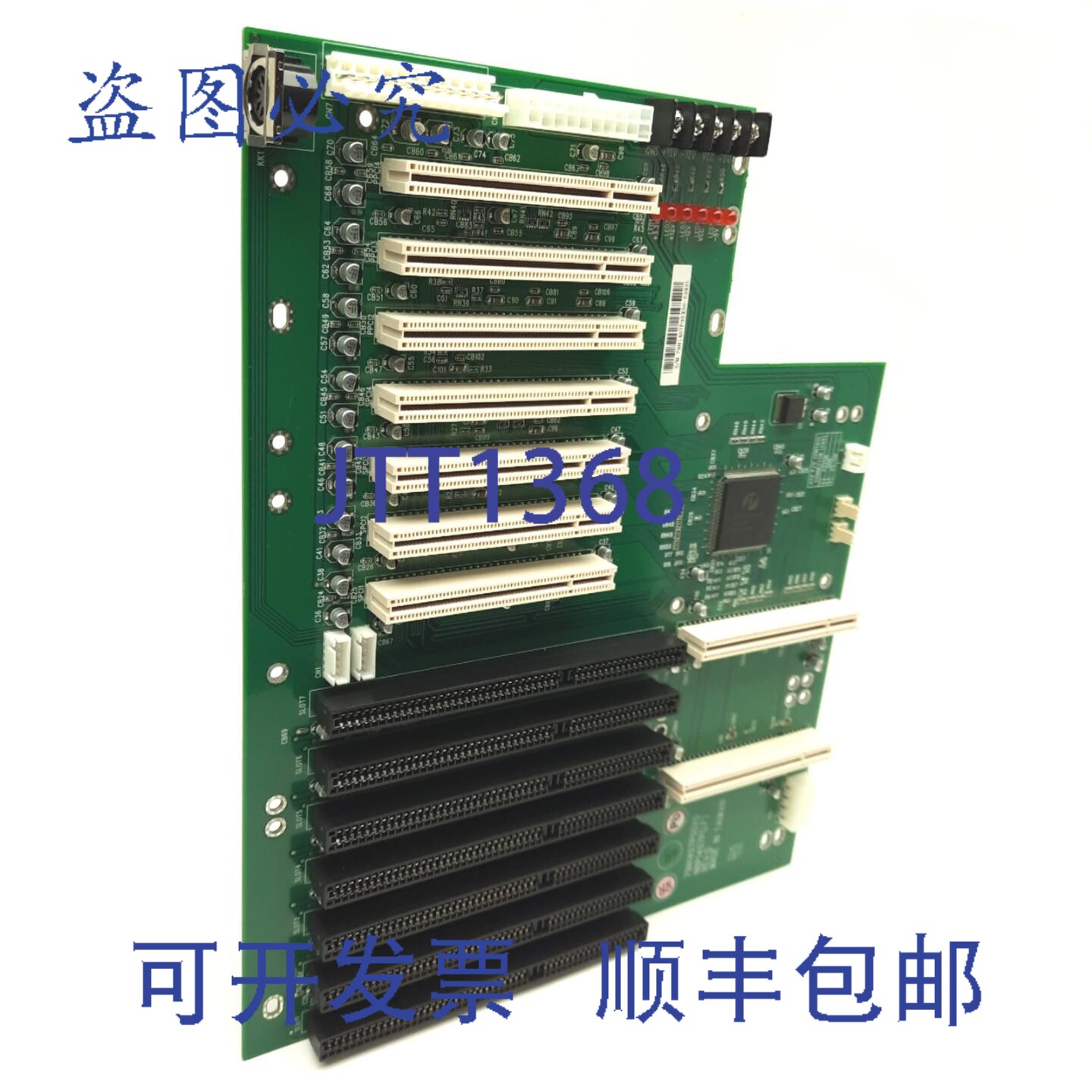 原装供应NEXCOM NBP1407P 计算机背板，2 个 PICMG 1.0 插槽，7