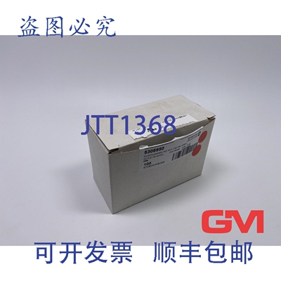 原装供应Ve 100x Schlemmer 电缆接头 5308950 出口衬套 M12x1，5