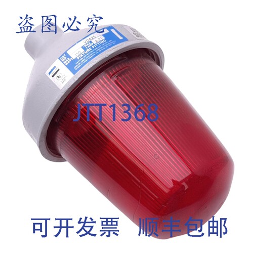 原装供应VDA25 Crouse-Hinds Vaporgard 具，120VAC，大功率 150W