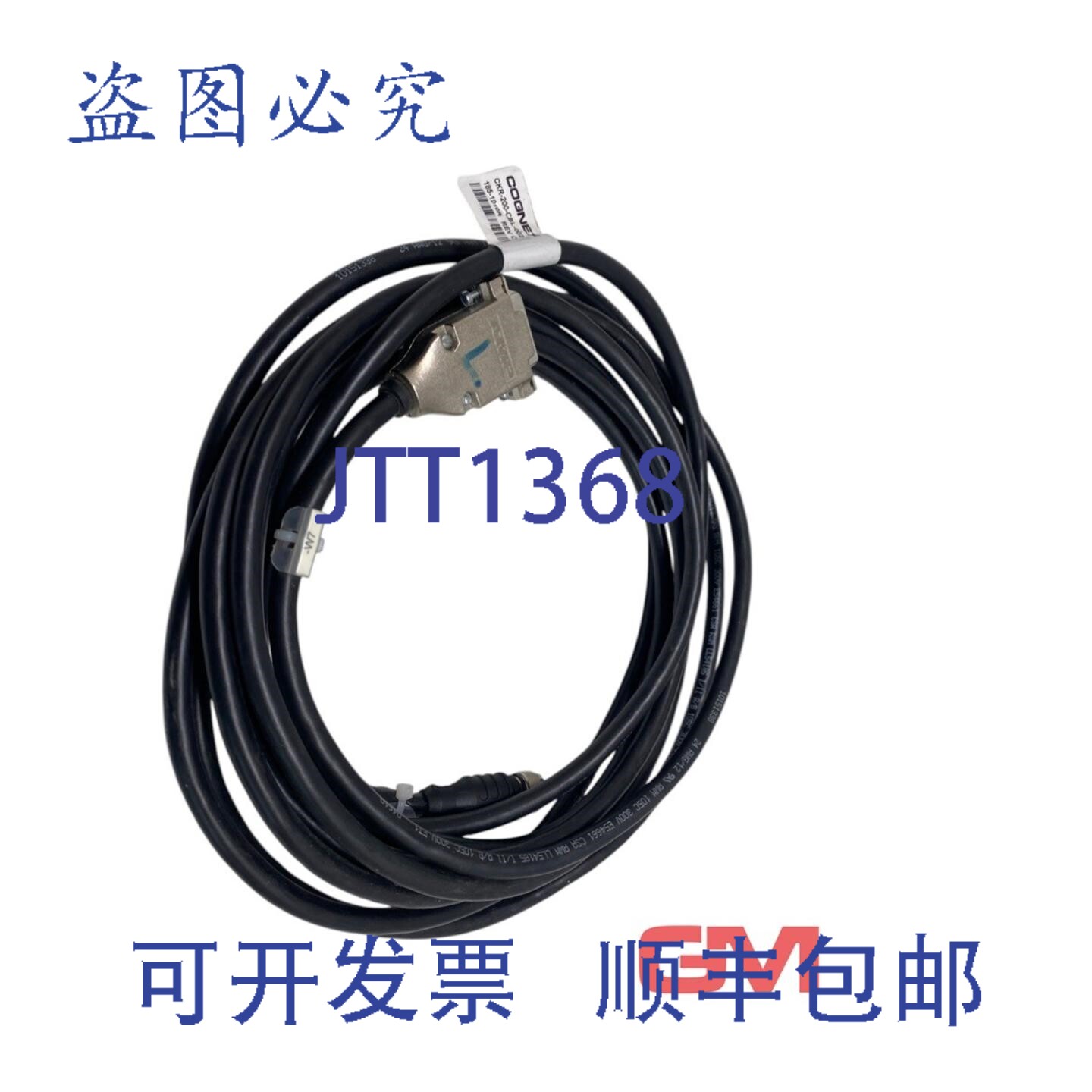 原装供应康耐视 CKR-200-CBL-002 摄像机连接线