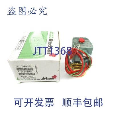 原装供应ASCO 8210G009LF 110-120V 5-125PSI 3/4