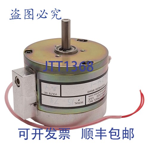 原装供应Placid Industries H35-24-1 滞环，制动范围 0.6-35oz-i