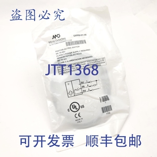 原装供应Micro Detectors QMRB-0N-0A 光电接近传感器，10-30VDC