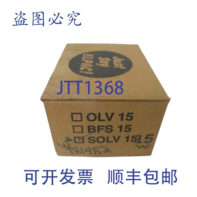 原装供应ELPAC SOLV15-15 电源 15V NSMP