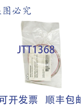 原装供应布拉德·哈里森 70647 NSMP