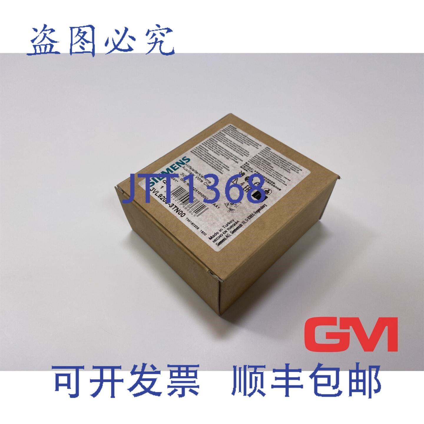 原装供应Ve 10x Hilfsleiterklemme 3VL9200-3TN00 辅助线夹 3VL