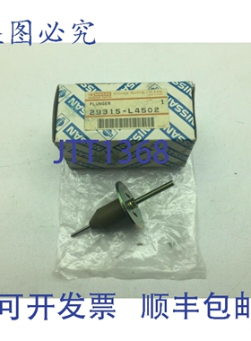 原装供应29315-L4502 柱塞 29315L4502