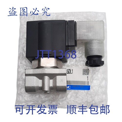 原装供应 VXE2360L-04N-5DL1 电磁阀，常闭，?10mm 孔径，NPT1