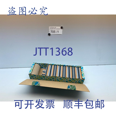原装供应1 包 42 件装 Phoenix Contact 3212120 PT 10 端子块连