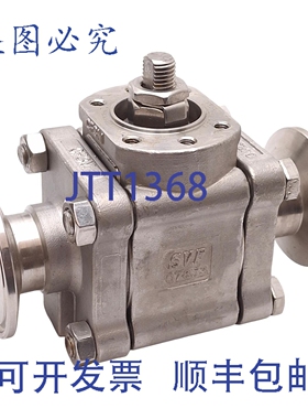 原装供应SVF Flow Controls SBC76666AT-TR 球阀，1英寸管径，150