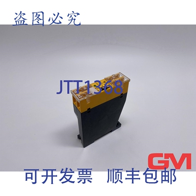 原装供应Tesch E67.3x102 安全继电器 0.15 -3s 230V AC 250VAC 5