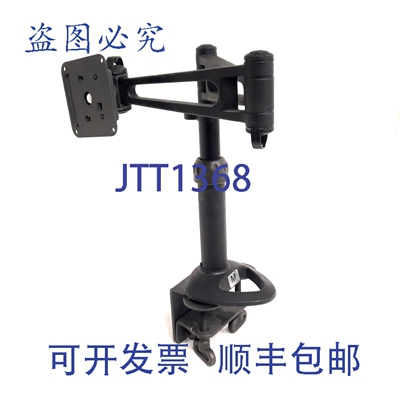 原装供应Humanscale M7 单显示器刚性支架，12 英寸高，VESA 75