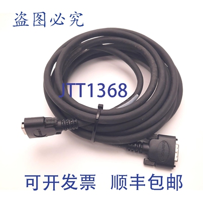 原装供应Intercon 1 CLCP-4.5-P Interflex 摄像机连接线，4.5米
