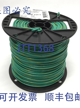 原装供应Alan Wire 500英尺机床设绿色12AWG T-90 THHN-THWN-2 MT