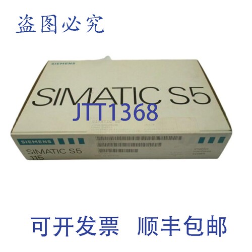 原装供应SINATIC S5 6ES5951-7NB13 电源 24VDC NSFS